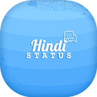 Hindi Status ikon