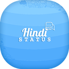 Hindi Status simgesi