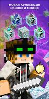 X-ray Mods for Minecraft скриншот 1