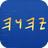 Yah Scriptures APK