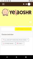 YelaoShr eLearning screenshot 1