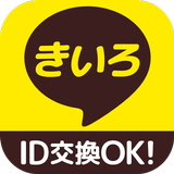 きいろチャット -  完全無料で暇つぶしできるアプリ APK