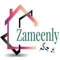 Zameenly