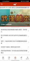 臺灣之音 الملصق