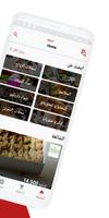 أكلاتي تصوير الشاشة 1