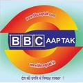 BBC AAP TAK