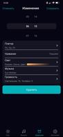 Citilux Light & Music screenshot 1