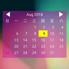 HK Holiday Calendar 2020 (with Event Function)