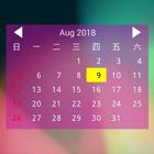 HK Holiday Calendar 2020 (with Event Function) آئیکن