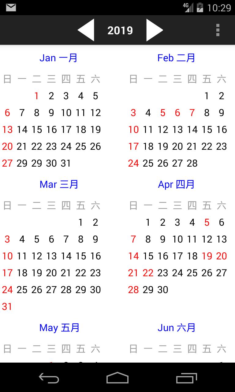 may calendar roblox