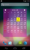 HK Holiday Calendar 2020 (with Event Function) imagem de tela 3