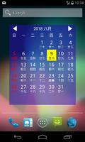 HK Holiday Calendar 2019 / 2020 Voice Input Event capture d'écran 2
