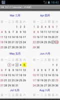 HK Calendar Screenshot 2