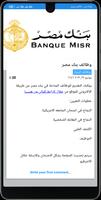 وظائف خالية فى مصر والخليج Screenshot 2