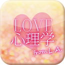 LOVE心理学 from L.A. APK