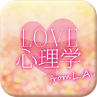 LOVE心理学 from L.A. иконка