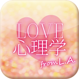 LOVE心理学 from L.A. simgesi