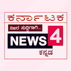 News4kannada biểu tượng