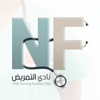 Nursing ไอคอน