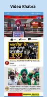 Punjabi News Live Tv |  Khabra screenshot 1