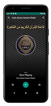 cairo quran kareem radio for Android - APK Download