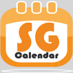 SG Holiday Calendar 2020 Voice Input Event