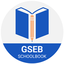 GSEB School Book APK