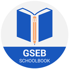 GSEB School Book 아이콘