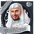 سعد الغامدي -  القرآن بدون نت APK