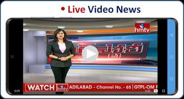Telugu News - Live Tv vartalu capture d'écran 2