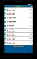 33 Small Surah Bangla poster