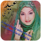 Eid Poetry icon