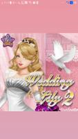 Wedding Lily 2 โปสเตอร์