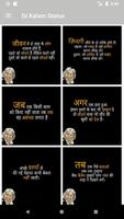 Dr Kalam Thoughts : DP Status And Motivation poster