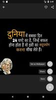 برنامه‌نما Dr Kalam Thoughts : DP Status And Motivation عکس از صفحه