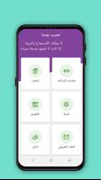 تخلص من دهون البطن في 4 أسابيع poster