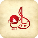 Adeeb Online (Urdu Library) APK