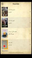 Adeeb Online (Urdu Library) تصوير الشاشة 3