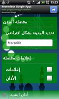 Adhan Alarm 截图 3