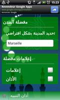 Adhan Alarm capture d'écran 3