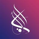 حسين الأكرف - التطبيق الرسمي aplikacja