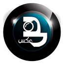 عكس APK