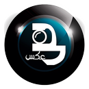 عكس-APK