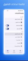PINCode Scanner تصوير الشاشة 3