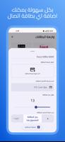 PINCode Scanner تصوير الشاشة 2