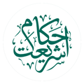 Ahkam e Shariyat