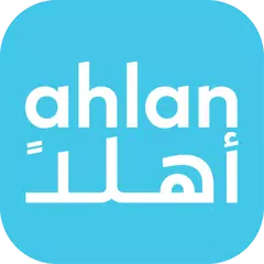 Ahlan Rewards APK Herunterladen