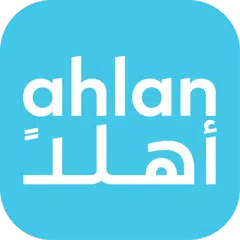 Ahlan Rewards APK 下載