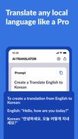 AI Language Translator App تصوير الشاشة 2