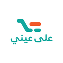 على عيني APK